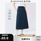 佐丹奴裙子女簡約通勤中長裙腰帶搭片開叉下擺半身裙05465093