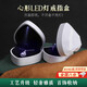 致仕求婚戒指盒婚L(zhǎng)ED心形單戒盒禮創(chuàng)意鉆戒盒子耳釘胸針首飾品收納盒 求婚戒指盒【白色會(huì)亮燈】 1個(gè)