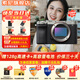 索尼（SONY）Alpha 7C II 新一代全畫幅微單相機(jī)A7C2雙影像小“7”數(shù)碼相機(jī)a7c2 A7CM2 a7c二代 銀色A7C2單機(jī)+贈(zèng)電池 官方標(biāo)配【僅出廠配置】推薦購買套餐
