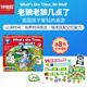快慢狐英國OrchardToys老狼老狼幾點了認識時間兒童益智玩具4+生日禮物