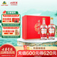 古井貢酒 老玻貢 濃香型白酒 50度 500ml*2瓶 禮盒裝 口糧酒