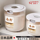 洽苒日本面粉儲存容器食品級密封罐防蟲(chóng)防潮家用米桶密封收納箱儲物盒 中號 優(yōu)雅白【10斤 送面粉杯】