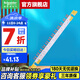 施耐德匯流排 斷路器空氣開(kāi)關(guān)接線(xiàn)排 連接銅排 梳狀母排 1P+N DPN 12回路