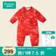 全棉時(shí)代寶寶過年拜年服冬裝嬰兒夾棉連體衣加厚棉服喜慶新生兒見面禮 亭臺(tái)畫卷紅底 80cm （9-18月 73-80cm）