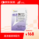 麥孚營(yíng)養(yǎng)暢透?膳食纖維液盒裝益生元益生菌液體蔬菜