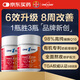 one a day拜耳心肝同養(yǎng)膠囊60粒*2瓶輔酶q10奶薊草水飛薊護(hù)肝熬夜復(fù)維