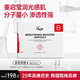 素瑞施（sorex isov） 煥亮安瓶精華液次拋2ml*20支 補(bǔ)水保濕 煙酰胺護(hù)膚品 生日禮物