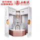 五糧液 和美黑龍江 濃香型白酒 52度 750ml 禮盒