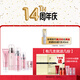 佑依（ue） ue佑依花蕊珍萃沁潤(rùn)化妝品套裝補(bǔ)水保濕玫瑰面膜面部護(hù)理套裝 潔面+水+乳+霜+原液