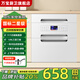 萬(wàn)寶嵌入式消毒柜家用小型廚房碗筷餐具多功能三層128L大容量高溫消毒碗柜三層 二星級 120L 珍珠白三層+16功能+自動(dòng)消毒