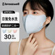 松研（Breazwell）防曬口罩一次性女防紫外線護(hù)眼角3d立體夏季透氣親膚 3色裝30只