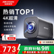 ?？低暎℉IKVISION）直播攝像頭 4K超清美顏直播相機(jī) 8倍變焦 抖快電腦豎屏帶貨視頻通話設(shè)備 U168R