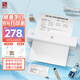 漢?。℉PRT）MT820錯(cuò)題學(xué)習(xí)機(jī)便攜式A4打印機(jī)大寬幅辦公家用學(xué)生小型多功能試卷作業(yè)文檔手機(jī)連接熱敏無墨打印 MT820白色+200張A4紙?zhí)籽b(分享有禮）
