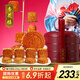 杏花樓月餅禮盒廣式五仁高檔中秋節(jié)送禮品上海中華老字號馨月提籃1600g