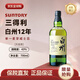 白州（Hakushu）12年 日本單一麥芽威士忌 700ml 43度 裸瓶裝 進(jìn)口洋酒