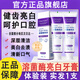 娜蒂嵐溶菌酶亮白牙膏正品牌美白去漬牙黃去黃清新口氣官方旗艦店 【體驗裝 實發(fā)1支】