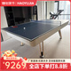 皓玉佳美式臺(tái)球桌標(biāo)準(zhǔn)成人商用實(shí)木大理石家用桌球臺(tái)多功能乒乓球桌三用 8尺 簡(jiǎn)藝石板臺(tái)三合一