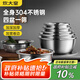 炊大皇304不銹鋼盆篩五件套 加厚洗菜盆和面盆調(diào)料腌肉盆米篩五個組合裝