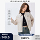 佐丹奴戶外穿搭黑科技涼感防曬服薄款口袋翻領(lǐng)皮膚風(fēng)衣女05375074