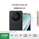 HUAWEI Mate 60 國家補(bǔ)貼500元 12GB+512GB 雅丹黑 超可靠玄武架構(gòu) 華為鴻蒙智能手機(jī)
