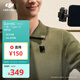 大疆 DJI Mic Mini 迷你無線高品音質(zhì) 降噪領(lǐng)夾麥克風(fēng) 戶外采訪直播vlog手機(jī)相機(jī)原聲級紐扣式收音麥 【安卓+蘋果15/16系列+相機(jī)】一拖一
