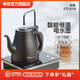考啦ET1501智能變頻恒溫半自動(dòng)上水電熱水壺茶臺(tái)燒水壺茶具燒水器抽水電茶壺煮水壺泡茶桌316不銹鋼 1.2L ET1501B【鎏金錘紋肌理】