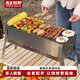 不止荒野戶外燒烤爐碳烤爐露營(yíng)野餐烤肉烤串郊游燒烤爐子家用碳烤爐燒烤架 碳烤爐【三件套】烤爐+烤網(wǎng)+碳網(wǎng) 折疊一體免安裝