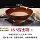 致巧火鍋碗土碗農(nóng)家樂蒸碗摔酒碗仿古餐具蘸水碗碟扣肉碗油碟碗燒白碗 16.5深土碗 (蒸菜碗)