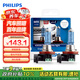 飛利浦（PHILIPS）水晶之光新銀戰(zhàn)士H11 汽車燈泡 鹵素燈2支裝 色溫4300K