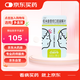 喜適美  佐米曲普坦口腔崩解片 2.5mg*10片/盒