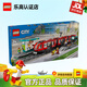 樂高（LEGO）city城市系列火車消防車挖掘機(jī)6歲+兒童拼搭玩具生日禮物 都市有軌電車 60423