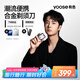 有色（yoose）【王一博同款】剃須刀便攜合金電動刮胡刀 男士生日禮物送男友老公父親節(jié)胡須刀 MINI 2.0 電鍍銀