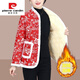 皮爾卡丹（pierre cardin）花棉襖網(wǎng)紅同款小碎花棉衣百搭加厚東北大棉襖復(fù)古潮流中國風(fēng)棉衣 紅色【加絨保暖】 3XL 建議125-138斤