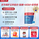 紐樂(lè )1500mg氨糖MSM軟骨素180粒 強韌關(guān)節 鈣鎂錳銅加持 每日1粒 關(guān)節靈60粒（每日一粒）