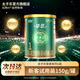 太子樂（Taizile）【新國標(biāo)】摯恩嬰兒奶粉1段(0-6個(gè)月嬰兒適用)150g【新客專享】 1段 摯恩 150g 1罐