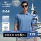 七匹狼【桑蠶絲系列】短袖t恤夏季新品男裝翻領(lǐng)POLO體恤衫透氣男裝上衣 113(淺藍(lán)) XL 175/92A