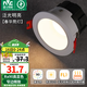 雷士（NVC）筒燈LED防眩筒射燈嵌入式天花燈家用客廳泛光過道燈玄關(guān)燈服裝店 力薦-【泛光明亮】春華-7W暖白