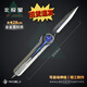 挽刻三角洲北極星刀武器模型合金伸縮版三角洲行動周邊手辦擺件玩具 28cm北極星【伸縮款】送展架