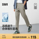 森馬（Semir）舒服褲|商場同款休閑褲男涼感速干錐形褲2025夏長褲101325127104