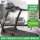Reebok銳步跑步機家庭用減震款小型折疊電動(dòng)降噪走步機TRD GT40S彩屏版|10寸觸屏|110kg承重