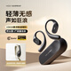 蛇圣羚月2025新款柏林之聲藍牙耳機掛耳式骨傳導概念開(kāi)放式無(wú)線(xiàn)運動(dòng)耳機跑步不入耳金榜第1名排行前十