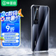畢亞茲適用華為nova7手機殼/手機套 超輕薄全包硅膠套TPU氣囊防摔清爽透明保護套防塵轉(zhuǎn)音殼JK866-透明白