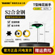 雅瑞克（YARIKI）臺灣原產(chǎn)T型內六角扳手S2合金鋼梅花星形六角扳手花型扳手組套裝 T型梅花扳手T6【升級款】 自行車(chē)/汽車(chē)/工業(yè)設備維修專(zhuān)用