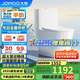 九牧（JOMOO）11322-2-2/41KA-1 抗菌一級水效大沖力浴室馬桶虹吸坐便器400坑距