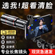 OEING手機(jī)望遠(yuǎn)鏡演唱會(huì)拍攝神器長(zhǎng)焦鏡頭高清拍攝影64倍音樂(lè)節(jié)直播高清外接拍照遠(yuǎn)攝防抖穩(wěn)定器追星必備 【性價(jià)比首選】升級(jí)版18X送簡(jiǎn)易夾