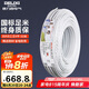 德力西(DELIXI)電線電纜 BVVB4平方 三芯護套線 家裝家用銅芯電線 50米