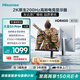 海信大圣G5 Pro+ 26款 27英寸2K200Hz 1ms原廠模組 廣色域 旋轉(zhuǎn)升降 HDR400 冰川白色 電競(jìng)顯示器