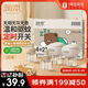 潤(rùn)本（RUNBEN）電熱蚊香液120晚大容量45ml4瓶+2器 電蚊香 蚊香 蚊香液 驅(qū)蚊液