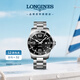 浪琴（LONGINES）彭于晏推薦 瑞士手表 康卡斯?jié)撍盗?機械鋼帶男表L38414566