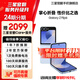 三星【官方直供】 Galaxy Z Flip6 AI手機折疊屏手機智能外屏雙卡掌心折疊手機 【99】 夏沫藍 12GB+256GB 7天機 99新 無免息直降
